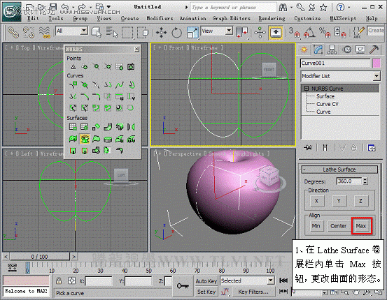 3D MAXʹNURBSo؝xģ