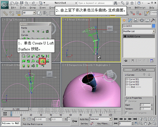 3D MAXʹNURBSo؝x(chng)ģ