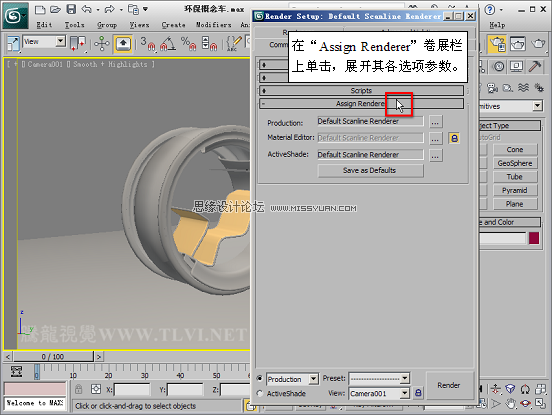 3D MAXAutodesk|(zh)h(hun)܇