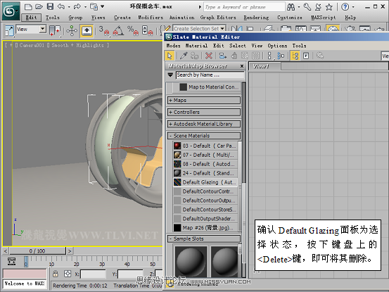 3D MAXAutodesk|h܇