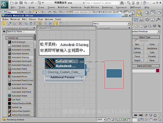 3D MAXAutodesk|h܇