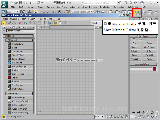 3D MAXAutodesk|h܇