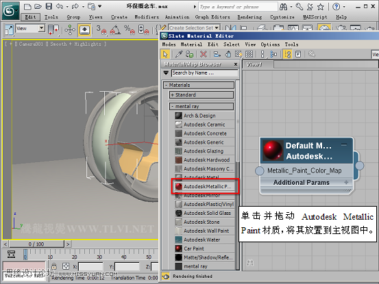 3D MAXAutodesk|h܇
