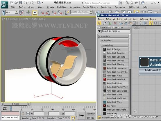 3D MAXAutodesk|(zh)h(hun)܇