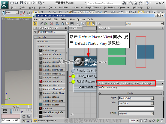 3D MAXAutodesk|h܇