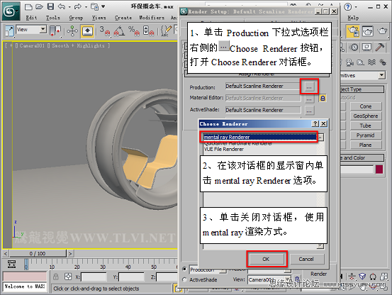 3D MAXAutodesk|(zh)h(hun)܇