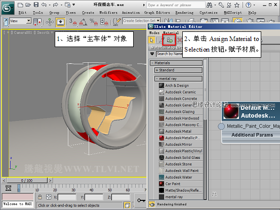 3D MAXAutodesk|h܇