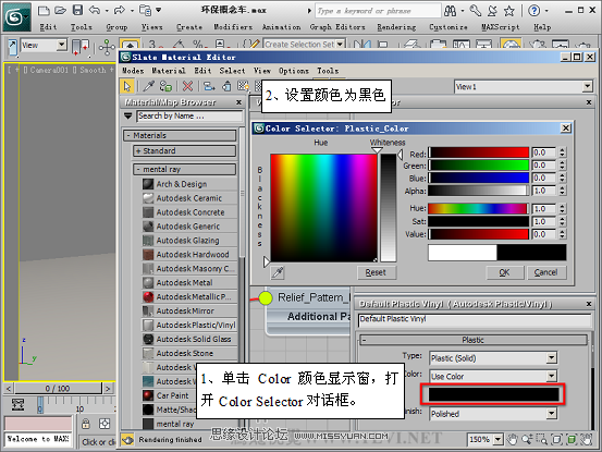 3D MAXAutodesk|h܇