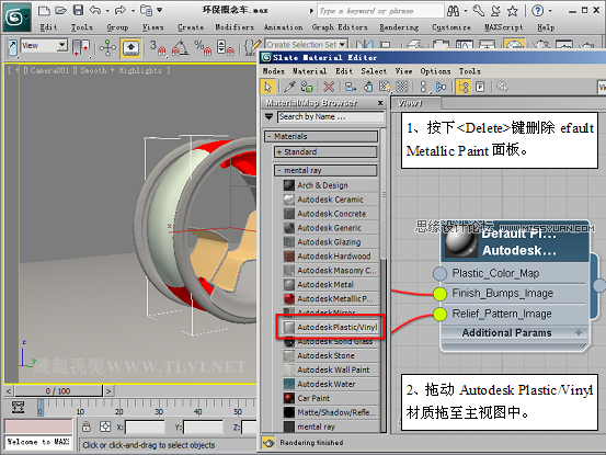 3D MAXAutodesk|h܇