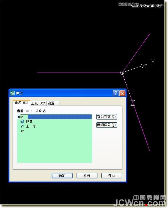 AutoCADS̳̣Ϸ籭ĮȾ