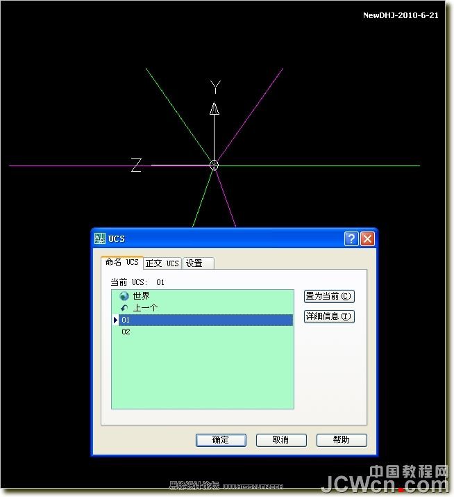AutoCADS̳̣Ϸ籭ĮȾ