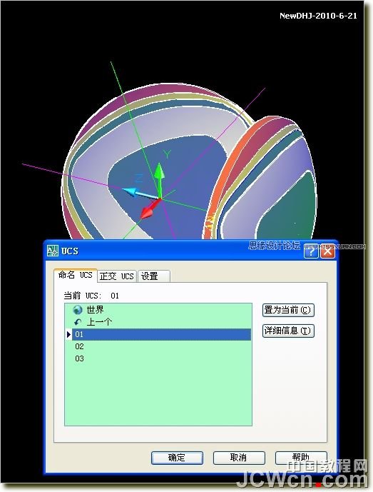 AutoCADS̳̣Ϸ籭ĮȾ