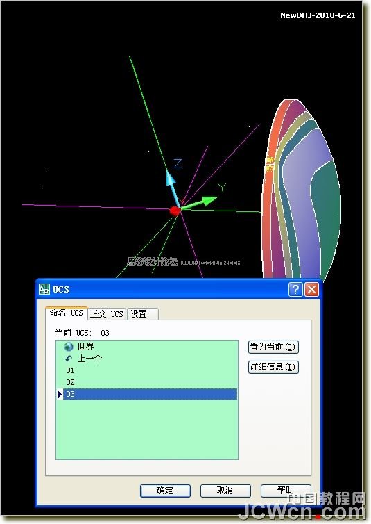 AutoCADS̳̣Ϸ籭ĮȾ