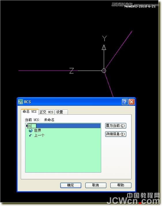 AutoCADS̳̣Ϸ籭ĮȾ