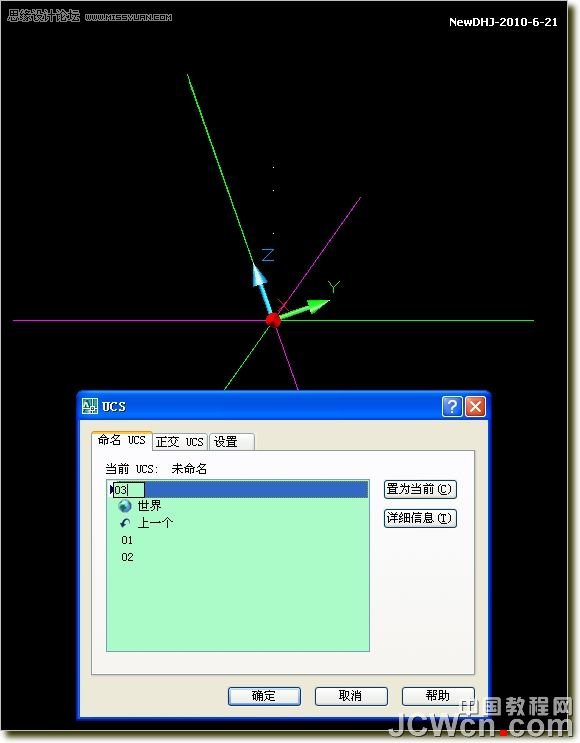 AutoCADS̳̣Ϸ籭ĮȾ