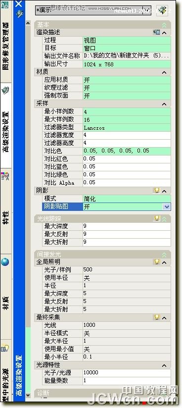 AutoCAD̳̣P,,ӰȾԔ