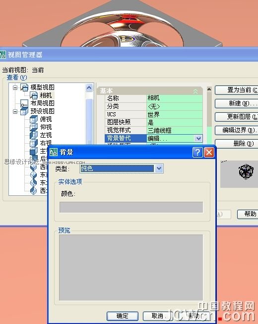 AutoCAD̳̣P,,ӰȾԔ