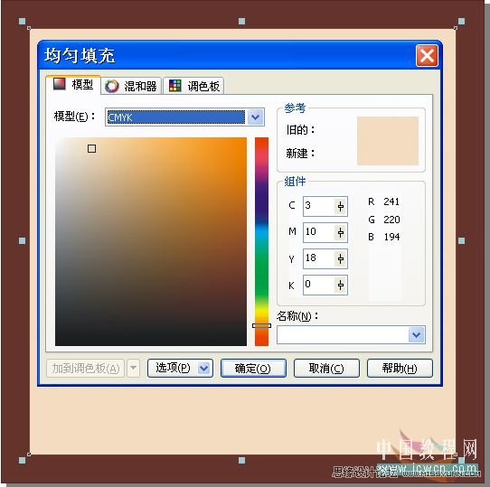 CorelDRAWL̳̣ʸbL