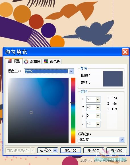 CorelDRAWL̳̣ʸbL