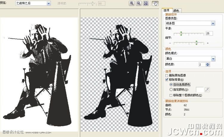 CorelDRAW̳̣ƬDʸ宋·