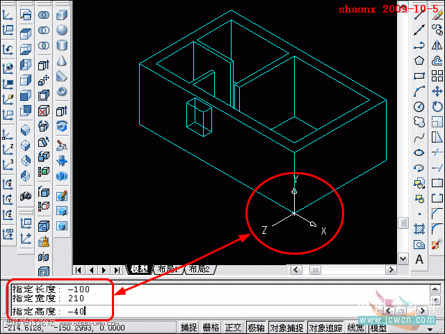 AutoCAD̳̣隤,׷ۙλ,׷NUCSđ