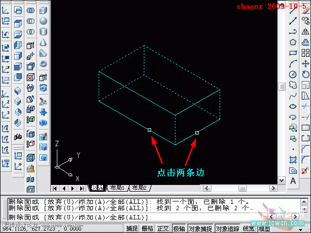 AutoCAD̳̣隤,׷ۙλ,׷NUCSđ