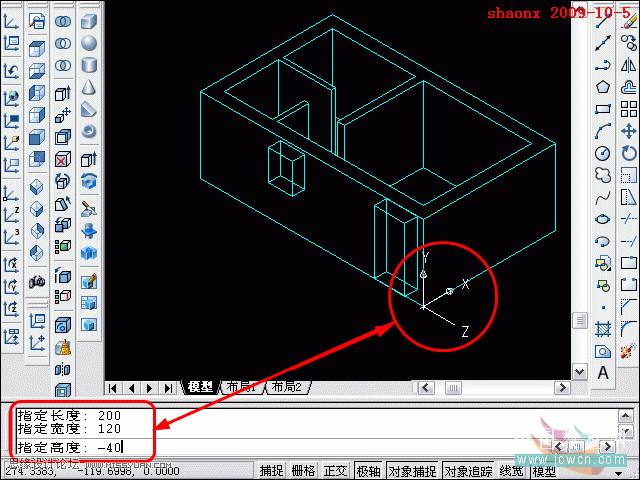 AutoCAD̳̣隤,׷ۙλ,׷NUCSđ