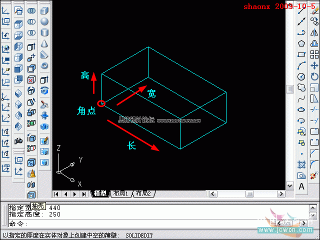 AutoCAD̳̣隤,׷ۙλ,׷NUCSđ