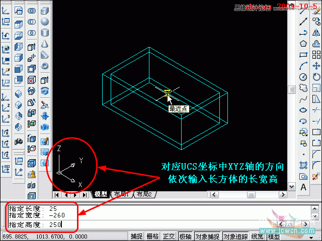 AutoCAD̳̣隤,׷ۙλ,׷NUCSđ(yng)