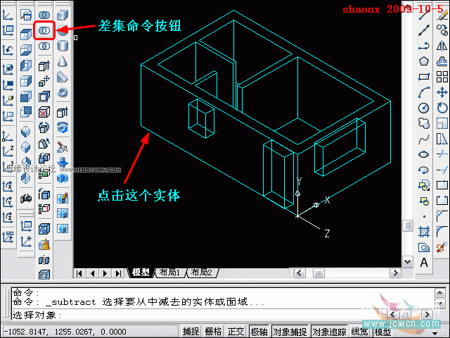 AutoCAD̳̣隤,׷ۙλ,׷NUCSđ