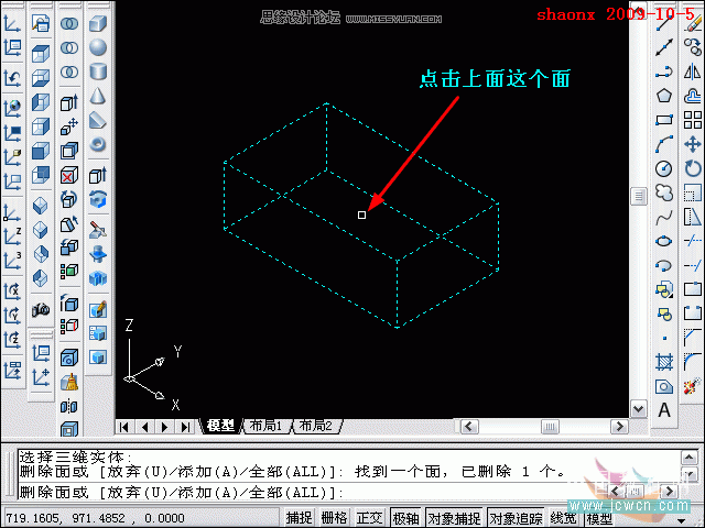 AutoCAD̳̣隤,׷ۙλ,׷NUCSđ