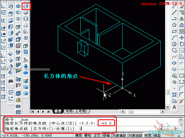 AutoCAD̳̣隤,׷ۙλ,׷NUCSđ