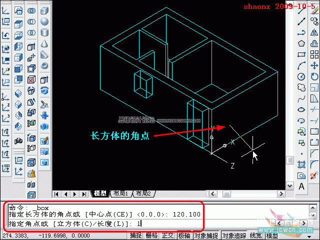 AutoCAD̳̣隤,׷ۙλ,׷NUCSđ