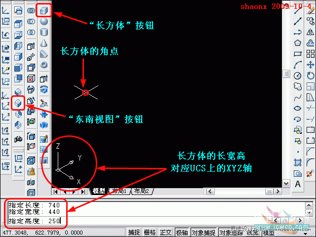 AutoCAD̳̣隤,׷ۙλ,׷NUCSđ