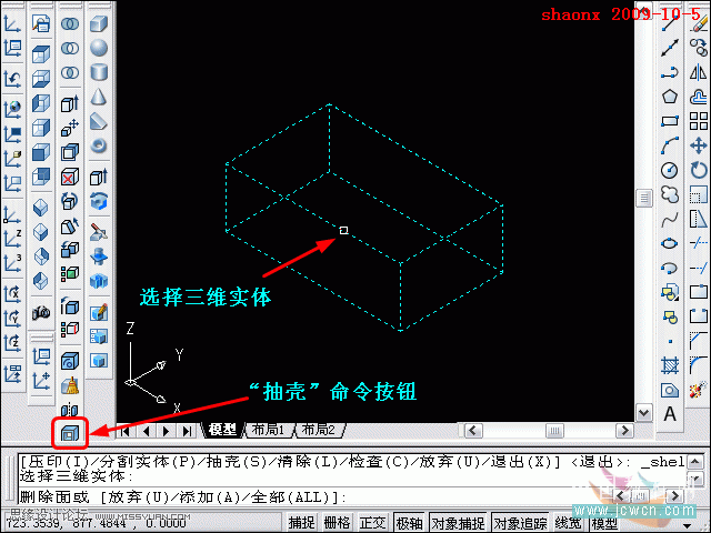 AutoCAD̳̣隤,׷ۙλ,׷NUCSđ