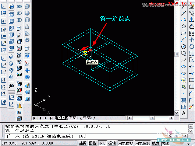 AutoCAD̳̣隤,׷ۙλ,׷NUCSđ(yng)