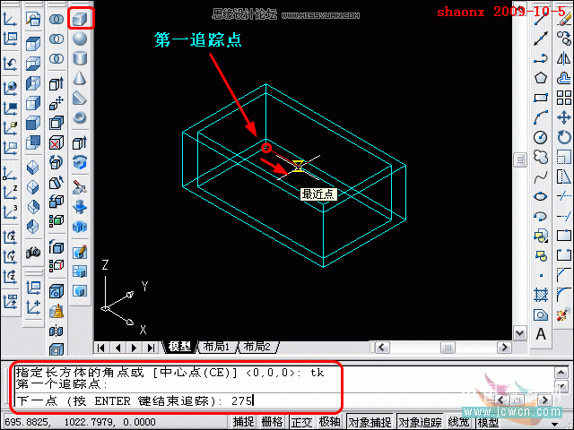 AutoCAD̳̣隤,׷ۙλ,׷NUCSđ(yng)