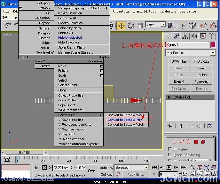 3ds MAX̳̣bRĽģ