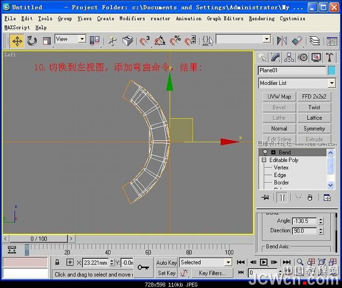 3ds MAX教程:裝飾鏡的建模流程