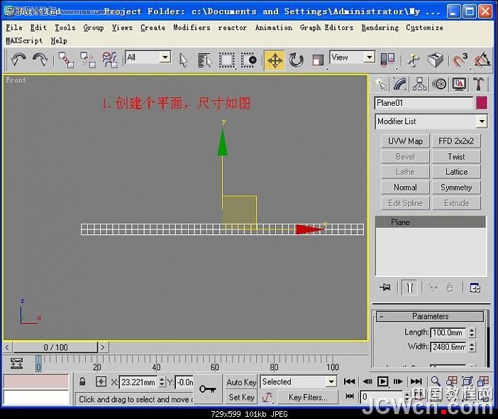 3ds MAX̳̣bRĽģ