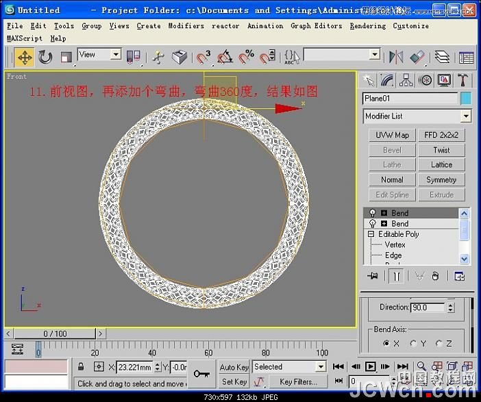 3ds MAX教程:裝飾鏡的建模流程