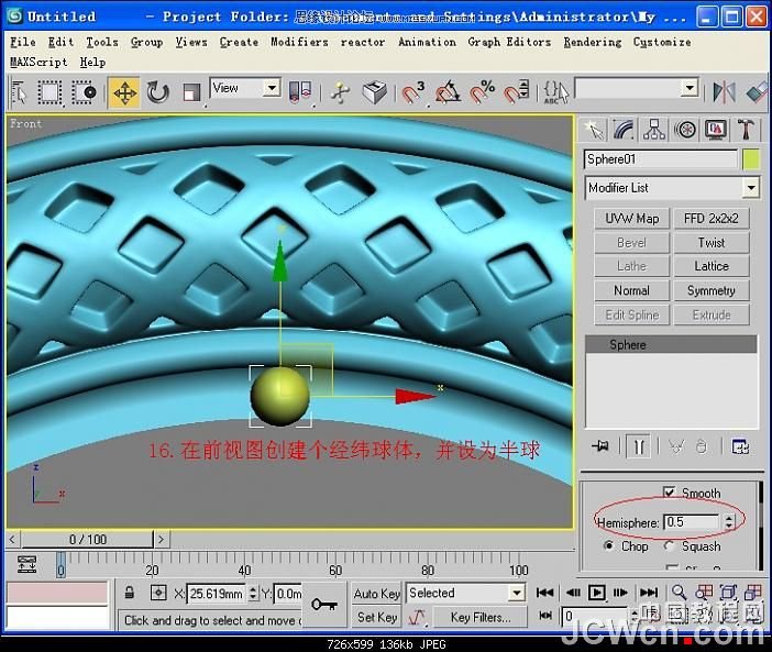 3ds MAX̳̣bRĽģ