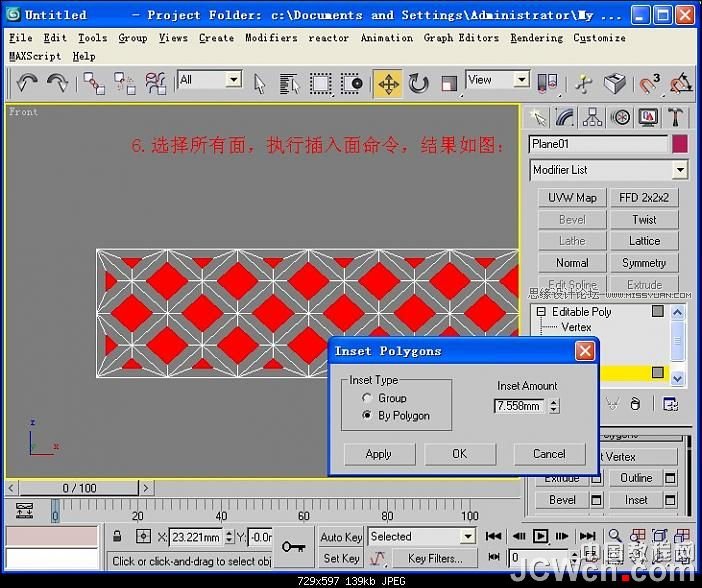 3ds MAX̳̣bRĽģ