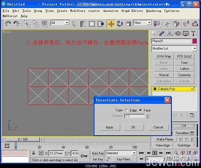 3ds MAX̳̣bRĽģ
