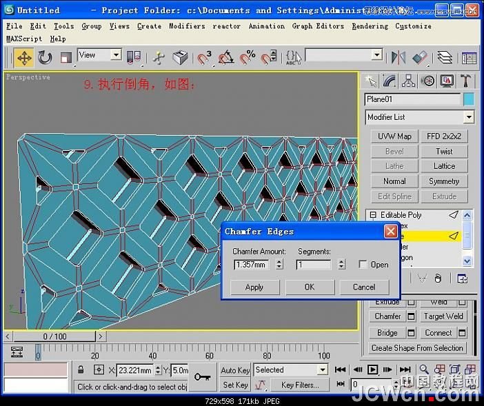 3ds MAX教程:裝飾鏡的建模流程