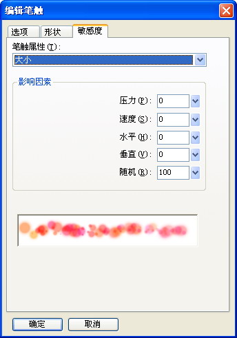 Fireworks(mng)õι⾀