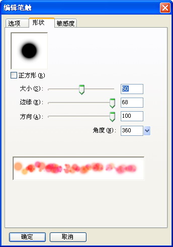 Fireworks(mng)õι⾀