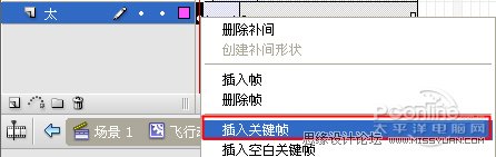 Flash CS3̳̣pɴ(dng)B(ti)Ч