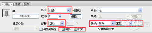 Flash CS3̳̣pɴ(dng)B(ti)Ч