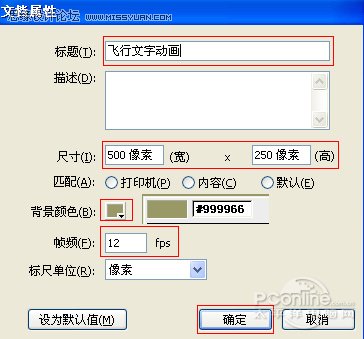 Flash CS3̳̣pɴ(dng)B(ti)Ч